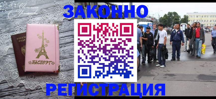 форма 3 в Николаевске