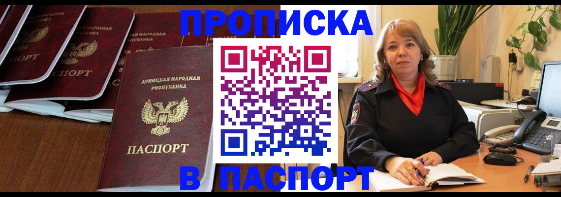 регистрация для школы в Николаевске