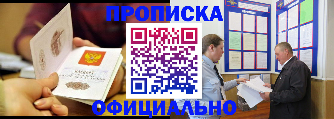 регистрация для дет. сада в Николаевске